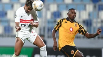 طلب رسمي.. أوتوهو الكونغولي يسعى لتعديل موعد مواجهة الزمالك بالكونفيدرالية